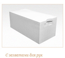 Газобетонный блок ГРАС D350, 600x200x450 мм